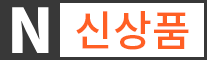 신상품 신상품