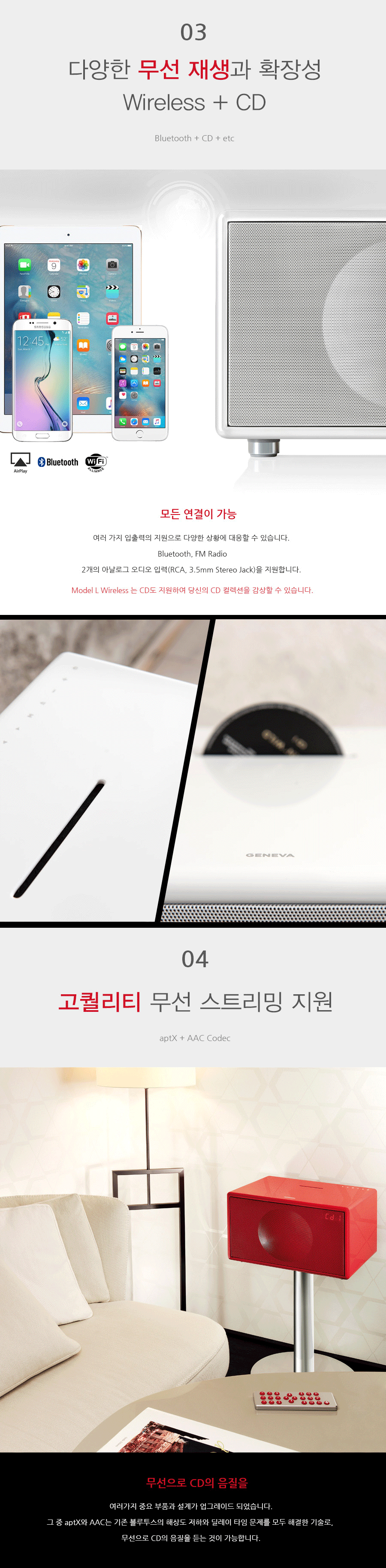 ModelLWireless_03.png