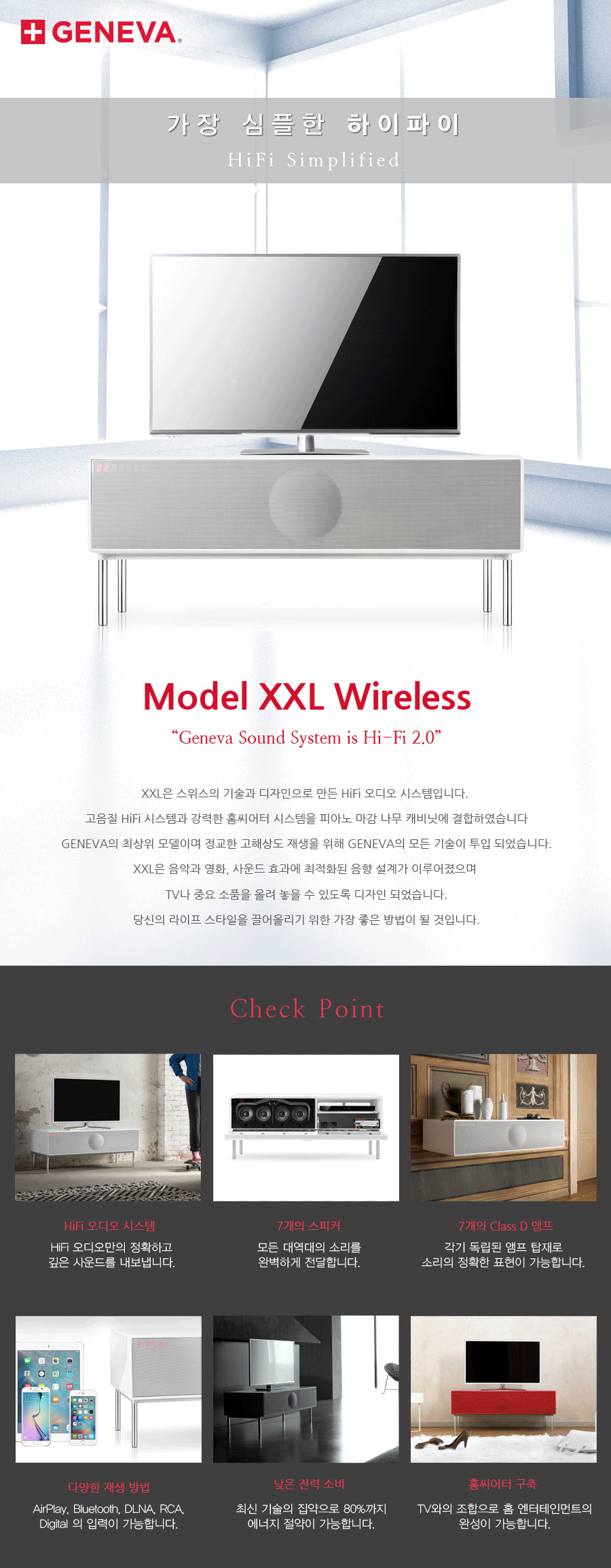 ModelXXLWireless_01.png