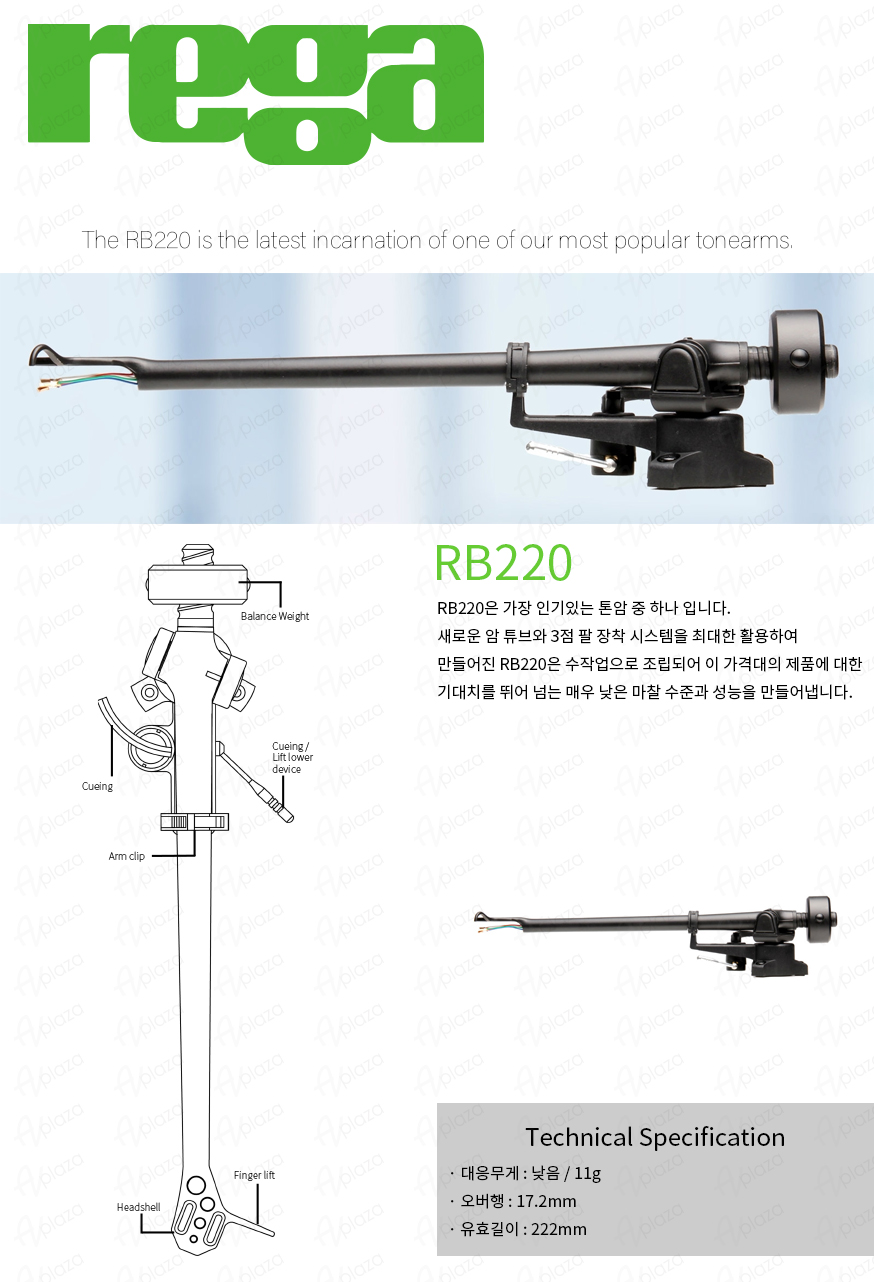 RB220.jpg