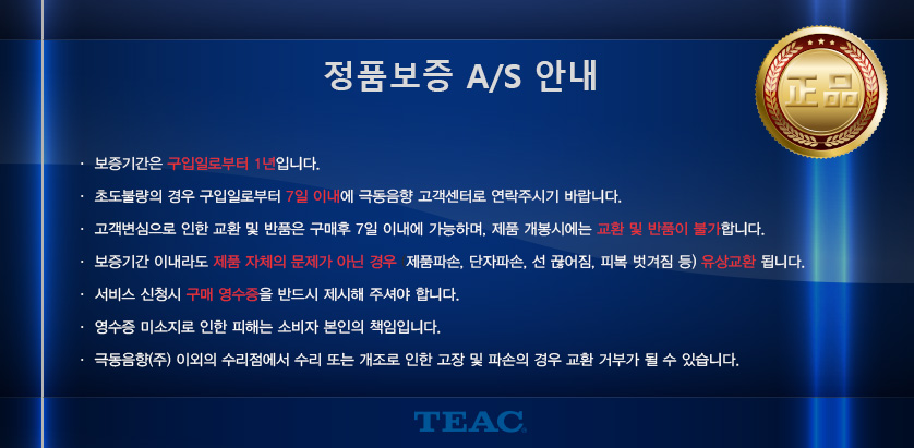 teac_license.jpg