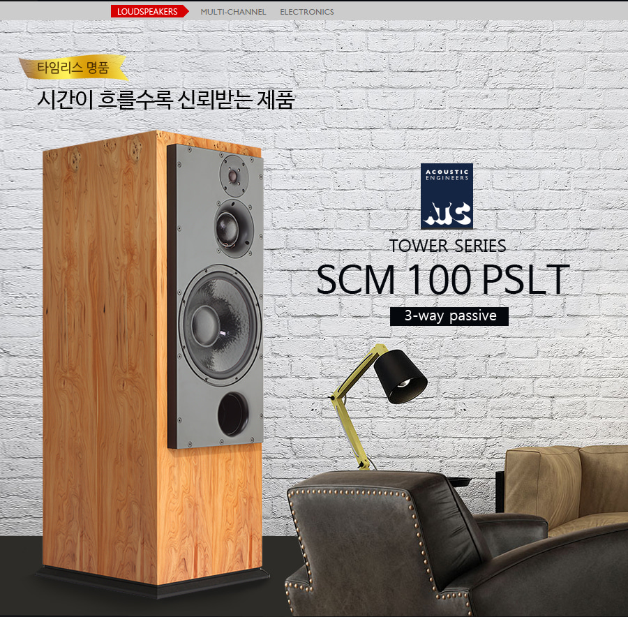Atc sales scm 100
